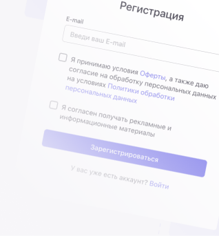 Создайте виджет