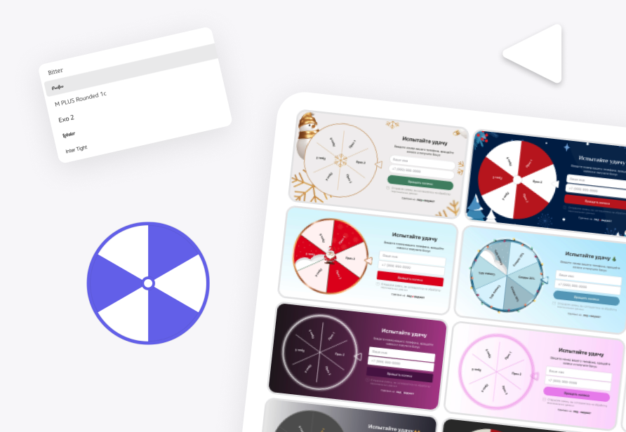 Кастомизация дизайна